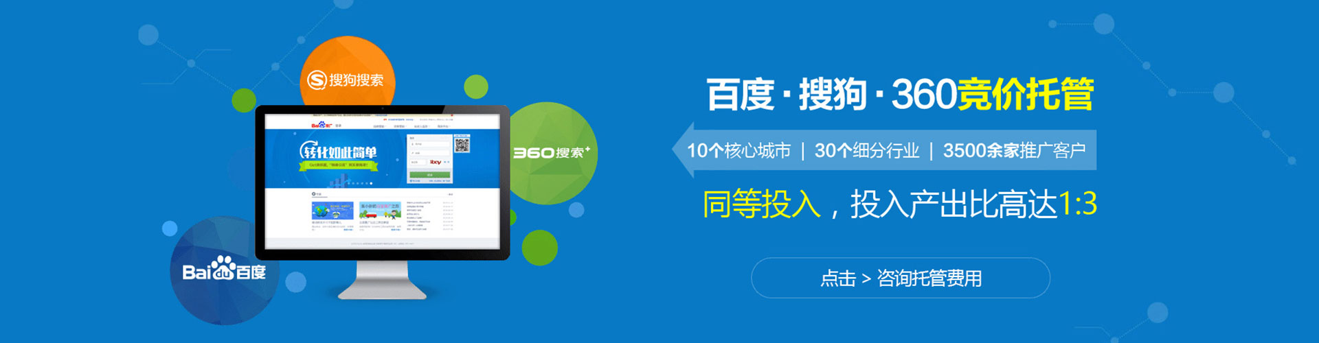 荥阳信息流竞价