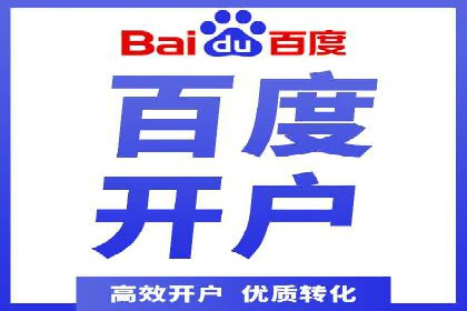 百度竞价托管外包的典型案例：如何实现广告效果最大化
