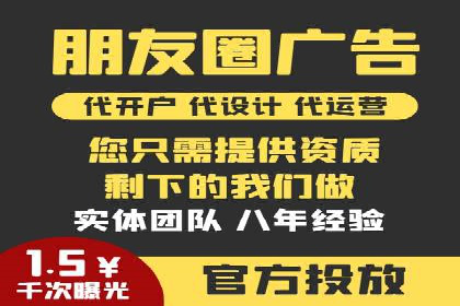 某餐饮企业通过百度竞价排名服务实现业绩翻倍